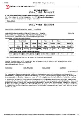 資質(zhì)證書(shū)